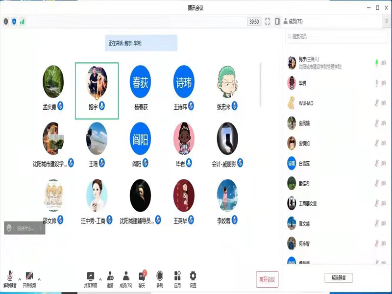 tyc122cc太阳成集团召开疫情防控工作专项会议