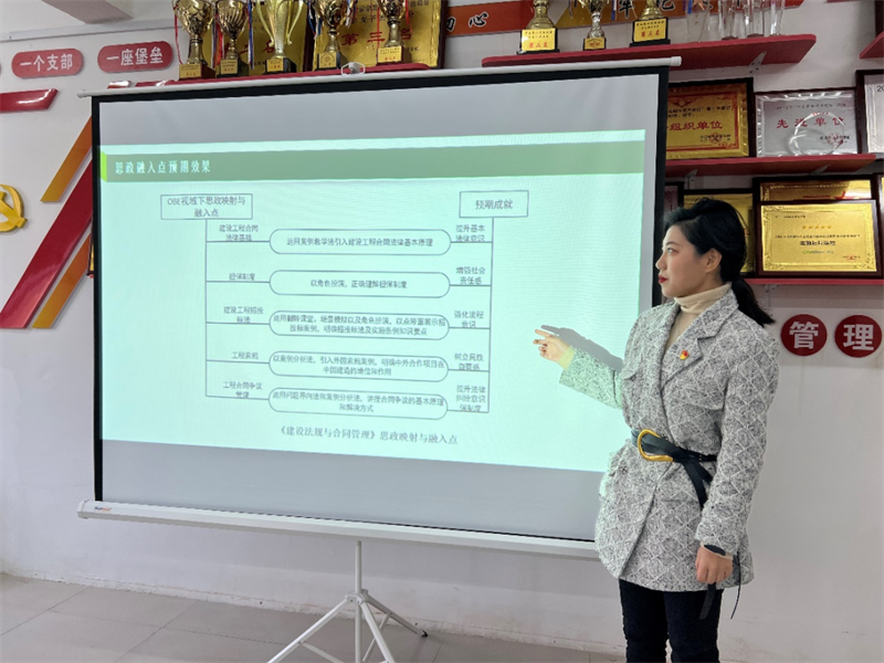 tyc122cc太阳成集团举办第一届课程思政教学竞赛(1)
