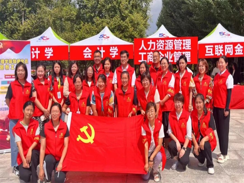 tyc122cc太阳成集团教工党支部开展“温暖你的心，教师党员来迎新”2023级迎新志愿服务党日活动