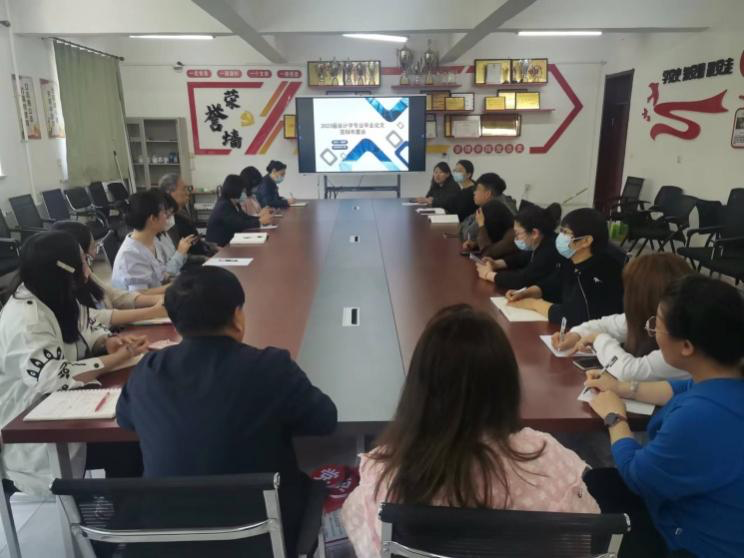 tyc122cc太阳成集团会计学系召开2023届毕业论文答辩布置会