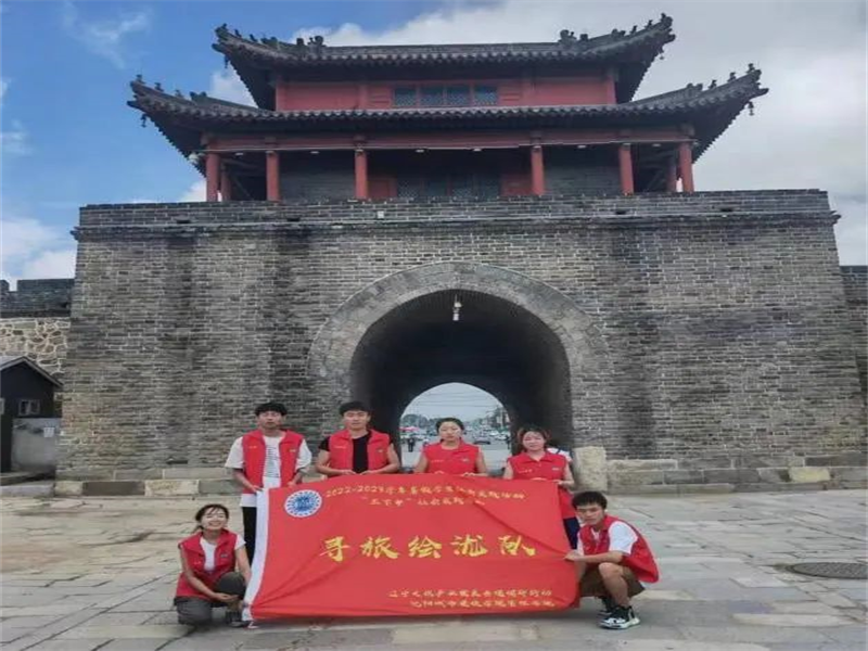 “天辽地宁,看“共和国长子”的沧桑巨变”——tyc122cc太阳成集团寻旅绘泷队暑期三下乡社会实践活动纪实 (2)