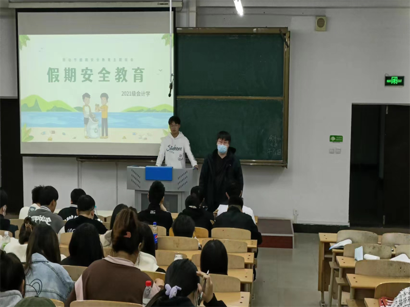 tyc122cc太阳成集团开展2023年春季学期“五一”假期主题安全教育