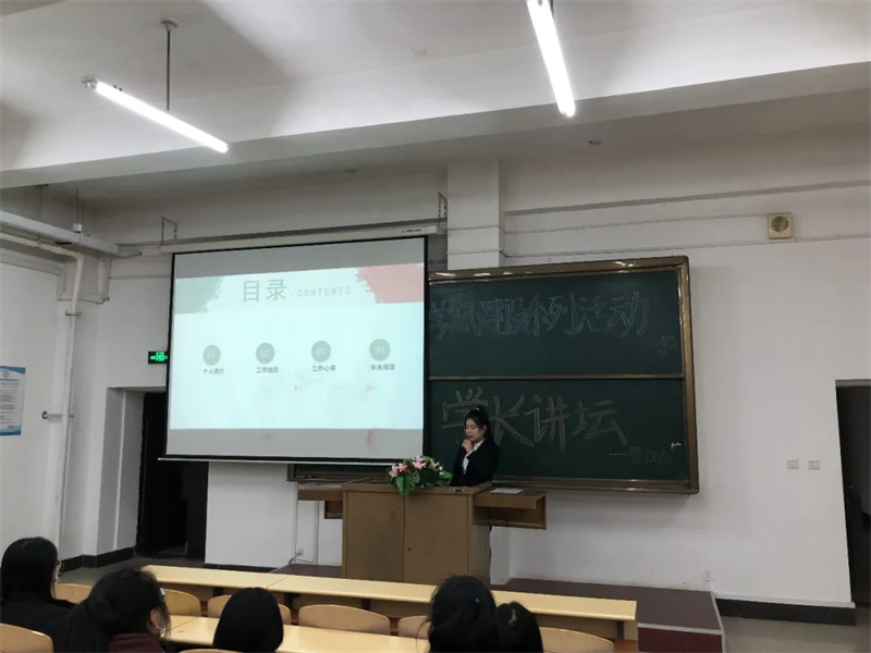 管理系开展“薪火相传,共创未来”——学风建设系列活动之学长讲坛