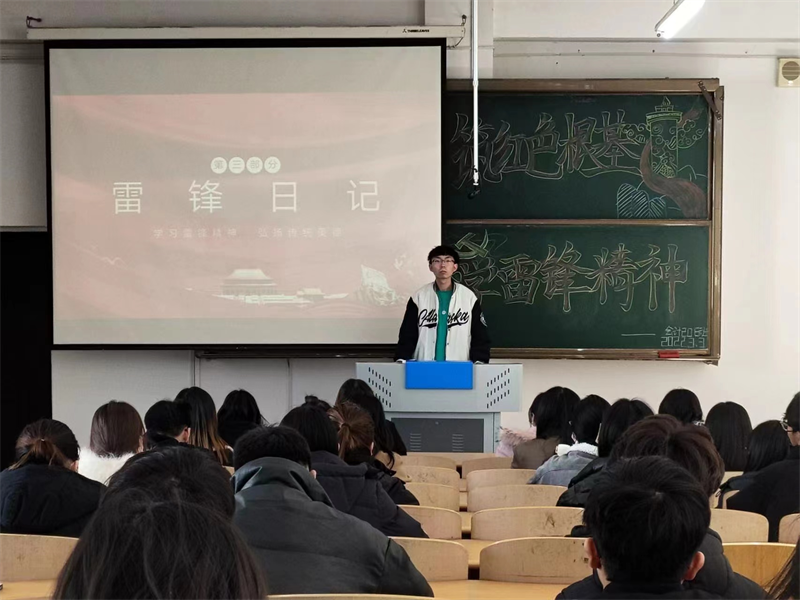 tyc122cc太阳成集团开展“开学第一课”系列之传承雷锋精神主题活动