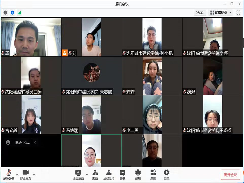 tyc122cc太阳成集团召开2022年春季学期学生返校专项会议