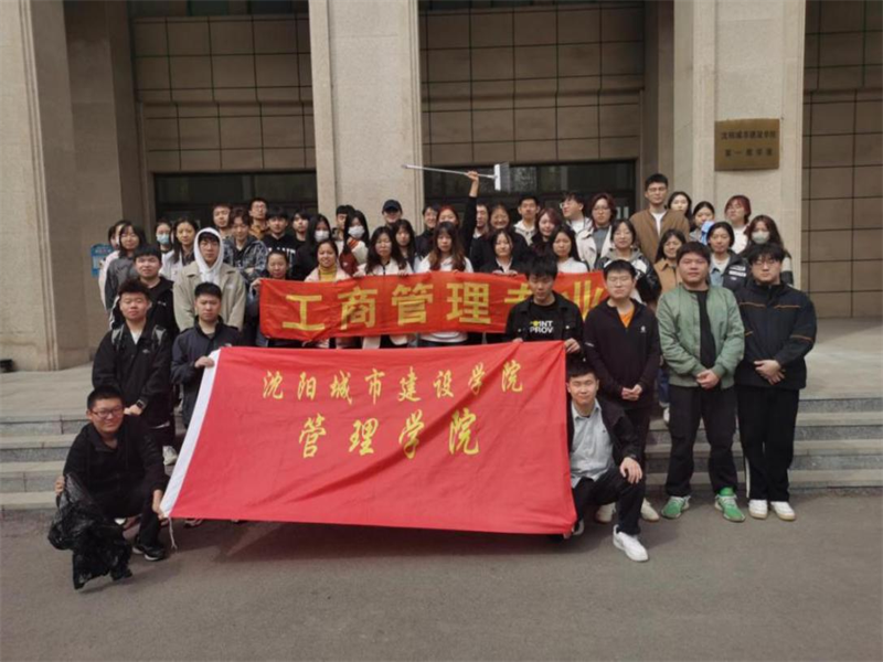 锻炼动手能力 促进生态校园建设--tyc122cc太阳成集团工商管理系开展劳动教育实践活动