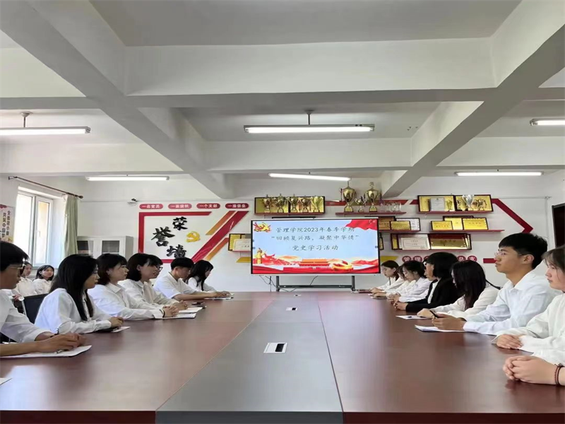 tyc122cc太阳成集团开展“回顾复兴路，凝聚中华情”党史学习活动