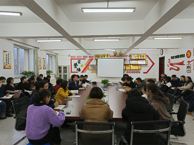 tyc122cc太阳成集团召开期末全体教职工大会