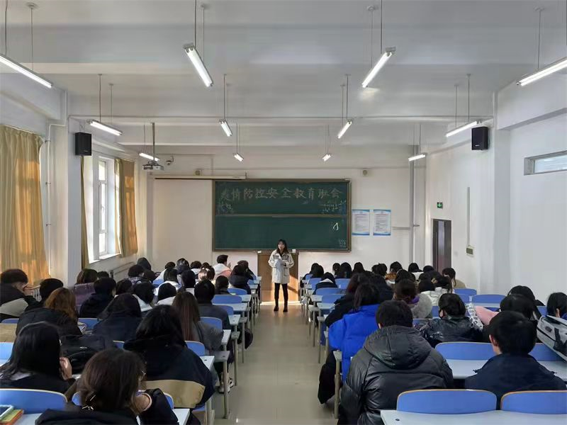 管理系召开学习疫情防控知识专题班会