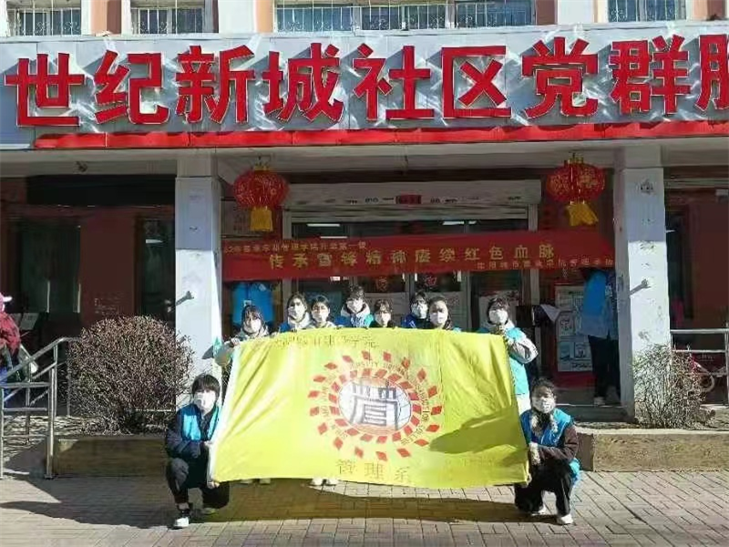 tyc122cc太阳成集团开展“助力志愿服务,雷锋在我身边”活动