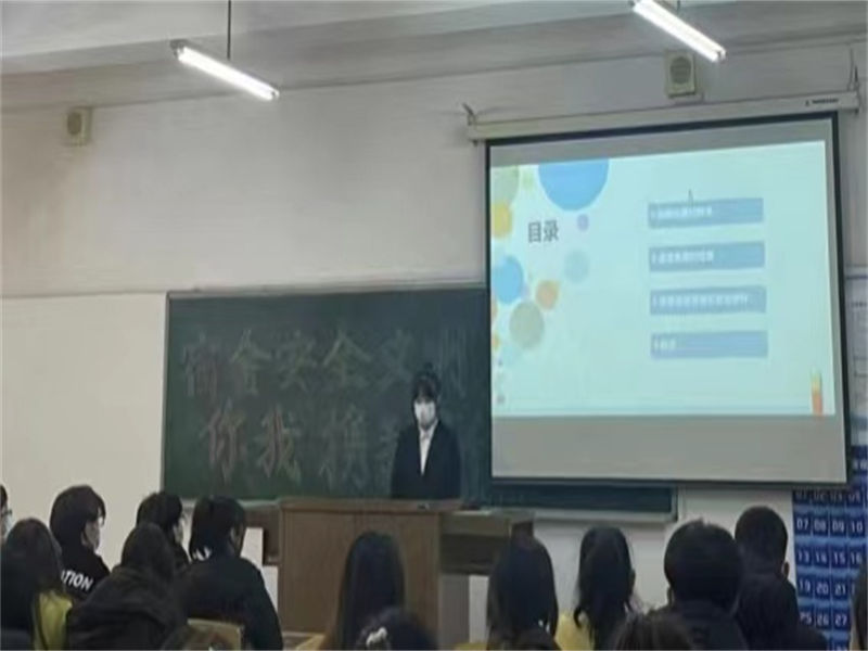 tyc122cc太阳成集团开展“宿舍安全文明 ,你我携手同行”——宣讲活动