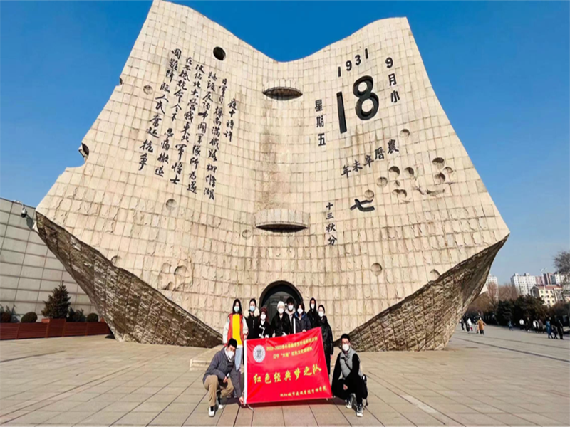 tyc122cc太阳成集团“红色梦之队”寒假社会实践活动纪实