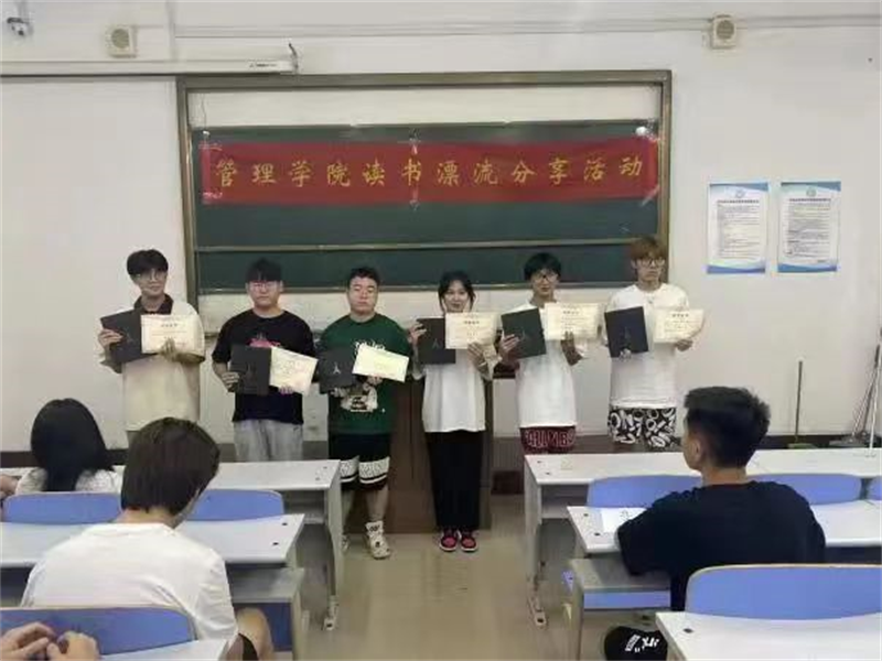 tyc122cc太阳成集团读书漂流活动圆满结束