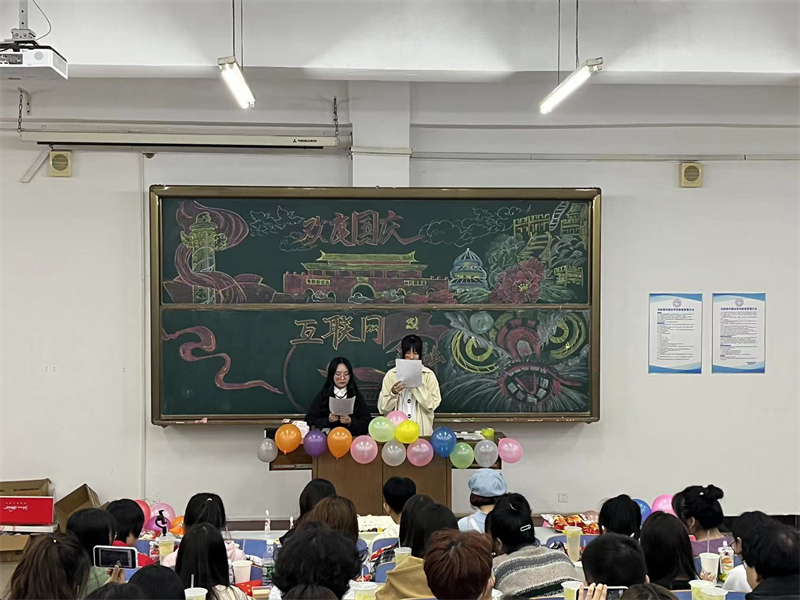 tyc122cc太阳成集团组织开展“喜迎二十大，礼赞我的国”欢度国庆系列活动