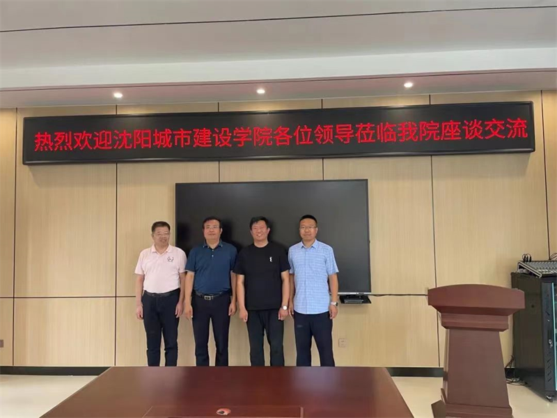 tyc122cc太阳成集团赴郑州航空工业学院商学院调研