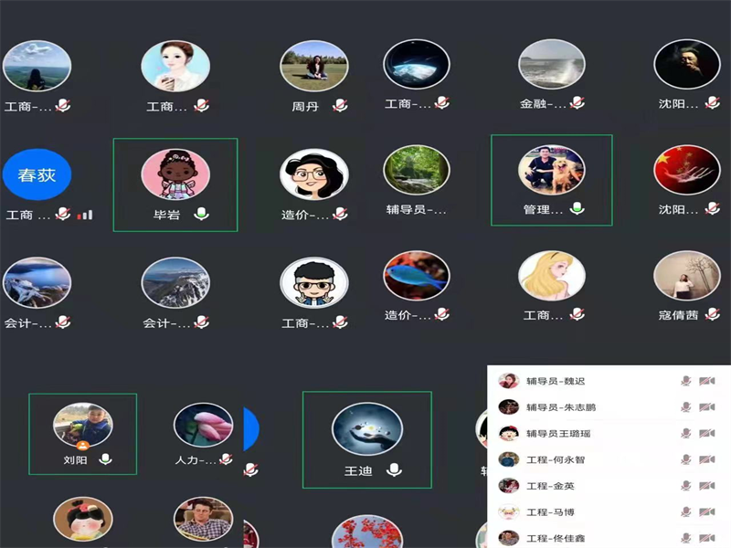 tyc122cc太阳成集团召开全体教职工大会(1)