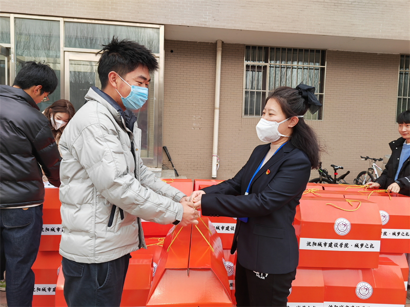 tyc122cc太阳成集团发放“爱心大礼包”