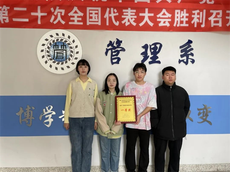 教育部产学合作协同育人项目签约授牌仪式-太阳成集团122ccvip