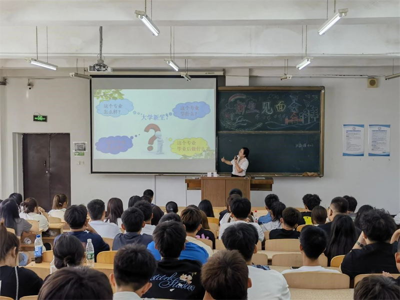 “以梦为马,不负韶华”tyc122cc太阳成集团工程造价系开展2023级新生专业教育大会 (3)