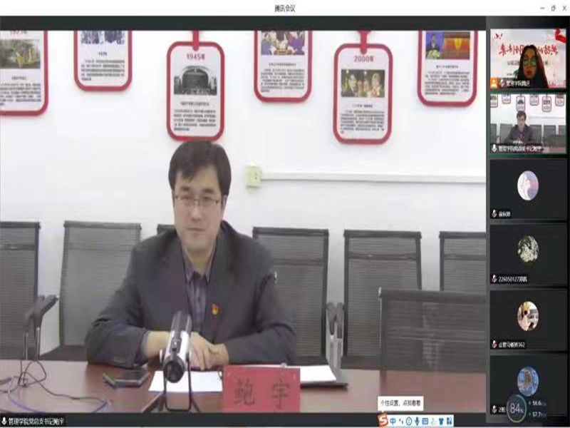 tyc122cc太阳成集团召开寝室长疫情防控工作动员会