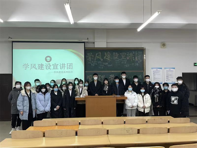 tyc122cc太阳成集团”学风宣讲团”活动---第一期