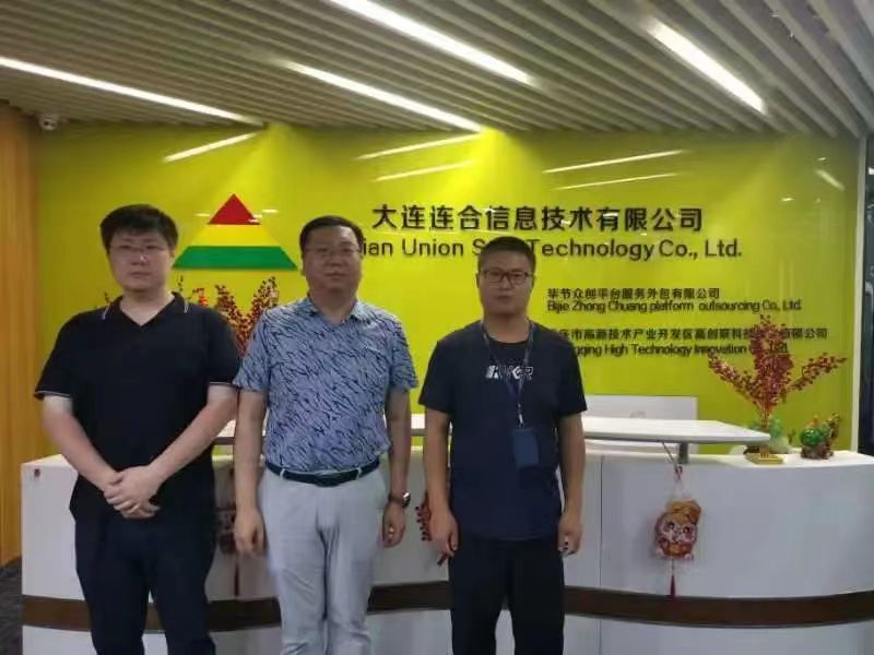 tyc122cc太阳成集团赴大连贝壳房地产经纪有限公司、大连连合信息技术有限公司开展访企拓岗促就业专项行动