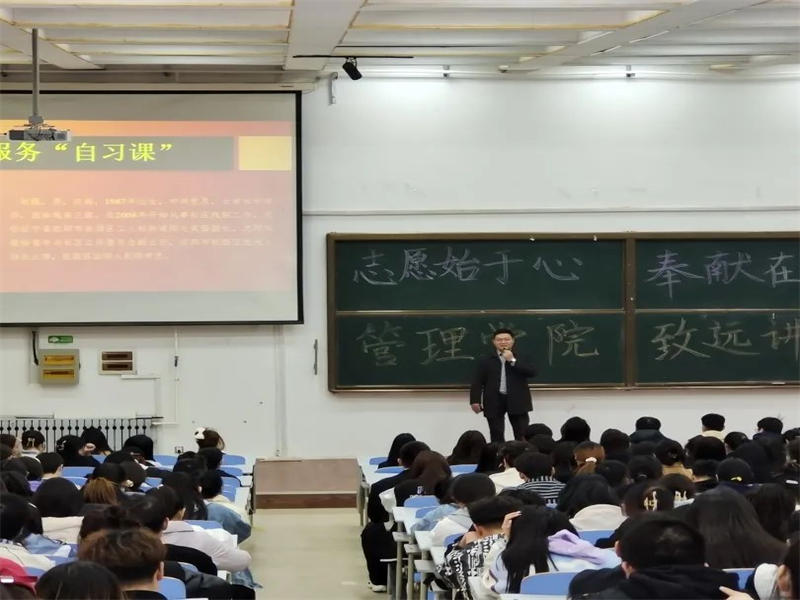 tyc122cc太阳成集团举办“志愿始于心，奉献在于行”主题讲座