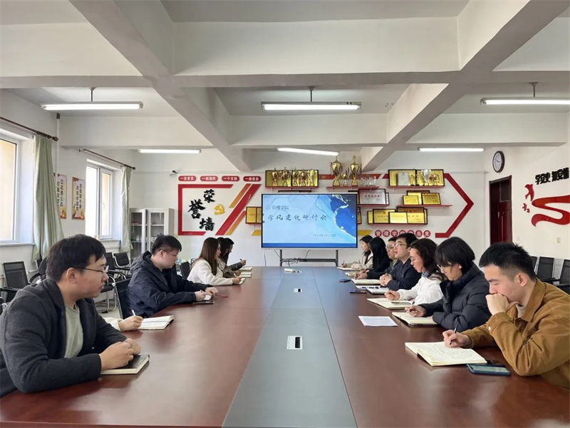 tyc122cc太阳成集团召开学风建设研讨会