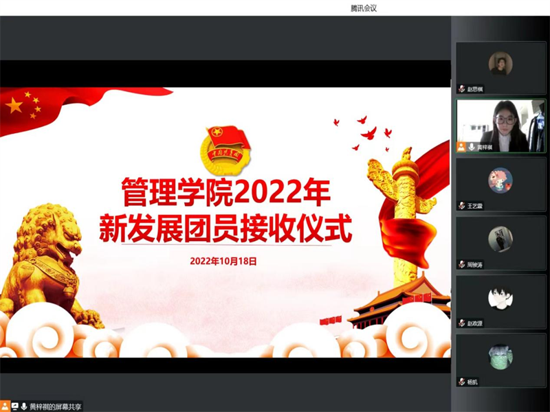 tyc122cc太阳成集团举办2022年新发展团员接收仪式(1)