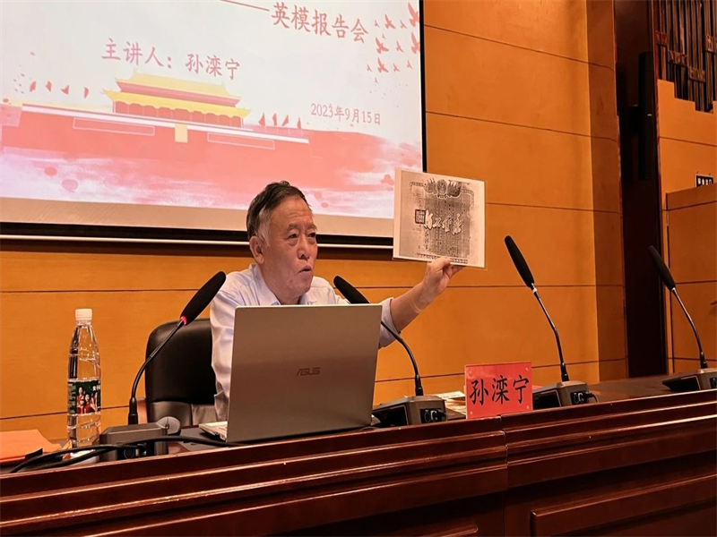 微信图片_20230919003142