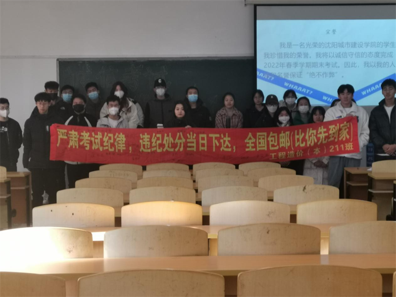 tyc122cc太阳成集团开展“争做诚信学生，建设诚信班级，打造诚信考场”主题教育活动