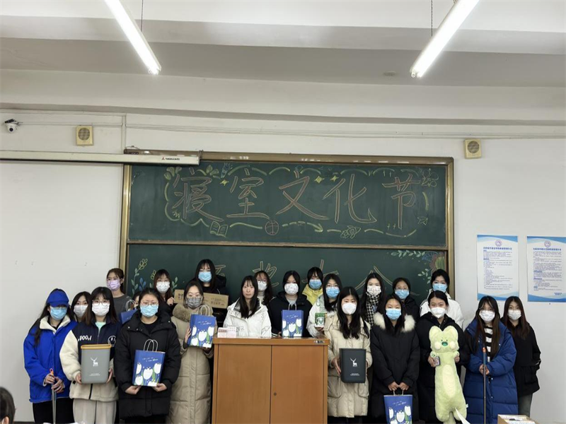 tyc122cc太阳成集团开展寝室文化节颁奖活动