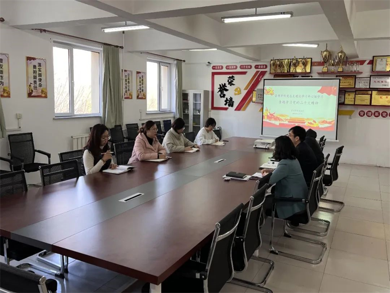 tyc122cc太阳成集团召开党总支理论学习中心组学习会议(1)