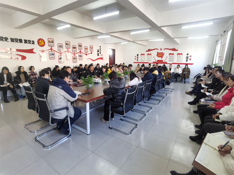 tyc122cc太阳成集团召开新学期教职工全体会议