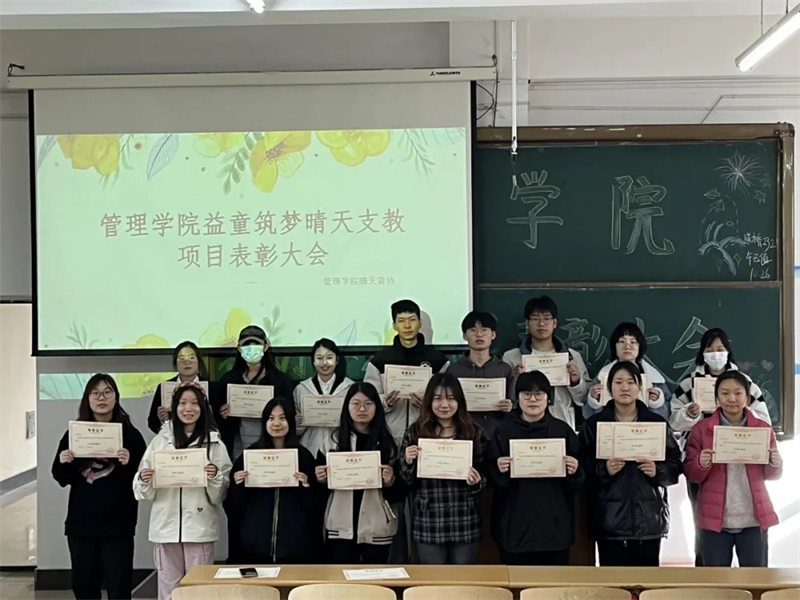 微信图片_20231101200505