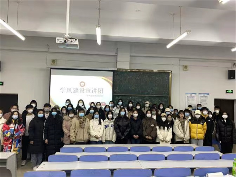 tyc122cc太阳成集团“学风宣讲团”活动---第二期