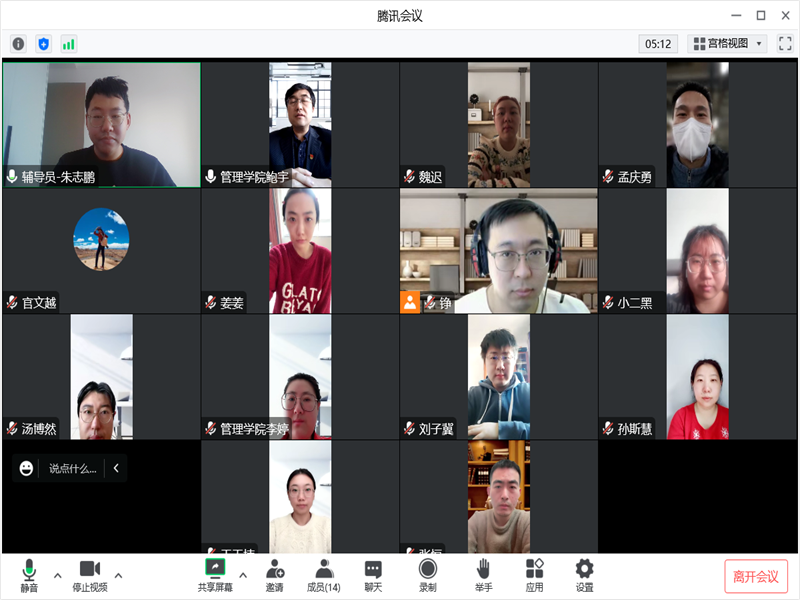 tyc122cc太阳成集团召开2023年家访工作布置会议1