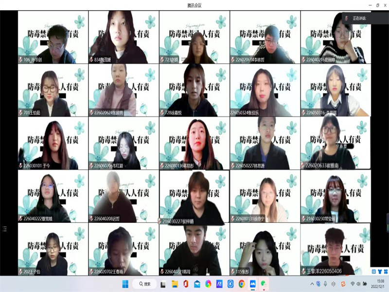 tyc122cc太阳成集团晴天青年志愿服务协会举办禁毒宣讲活动