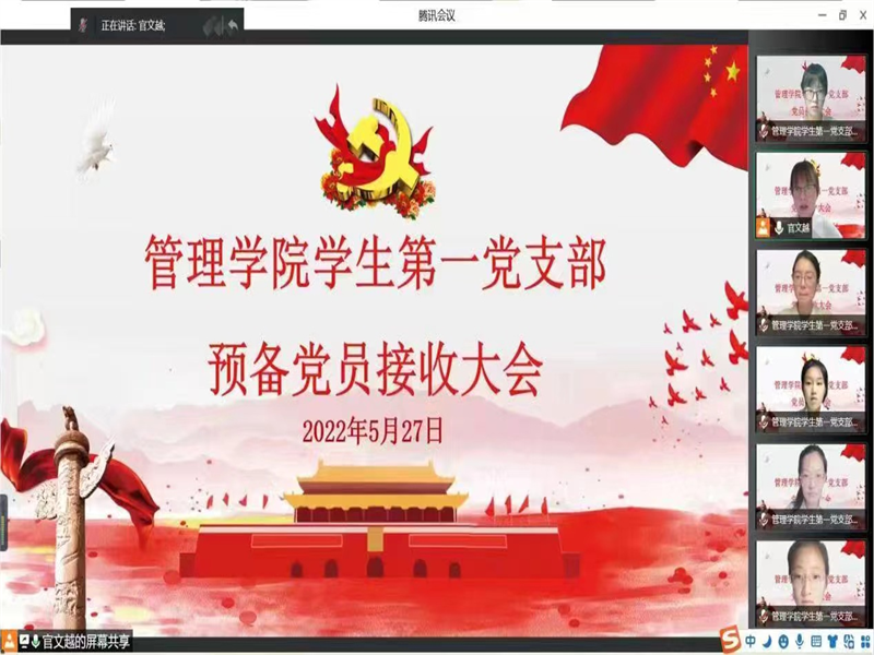 tyc122cc太阳成集团党总支组织各党支部开展党员发展工作