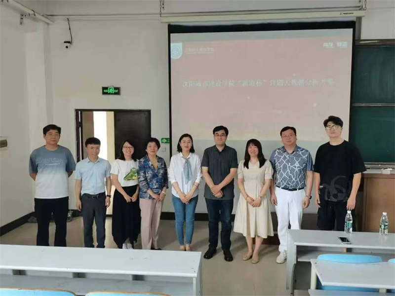 数智助力夯基础 以赛促学强能力-工商管理系2020级本科学生开展集中实习校企共建项目