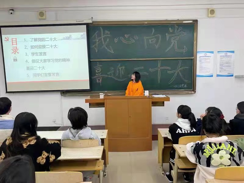 tyc122cc太阳成集团开展开学第一课系列之“我心向党，喜迎二十大”主题教育活动。